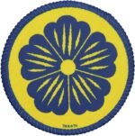 71cwrsathal. ac sl1296 Blue flower on yellow background